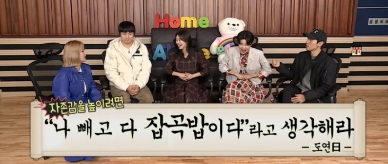 자존감 올려!