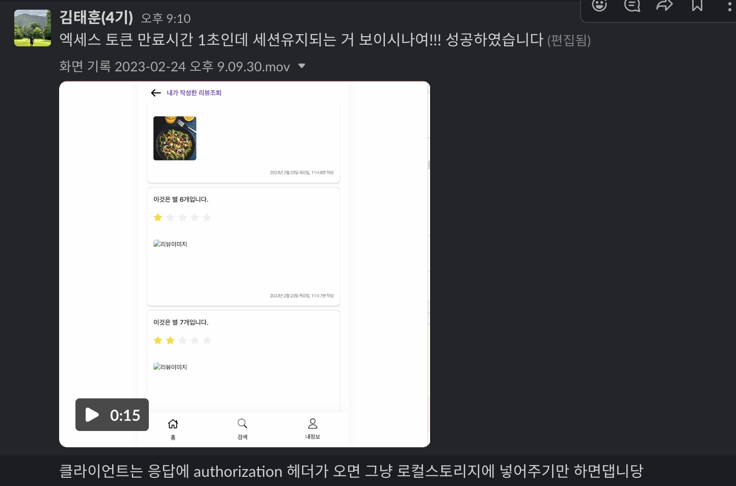 기존플로우